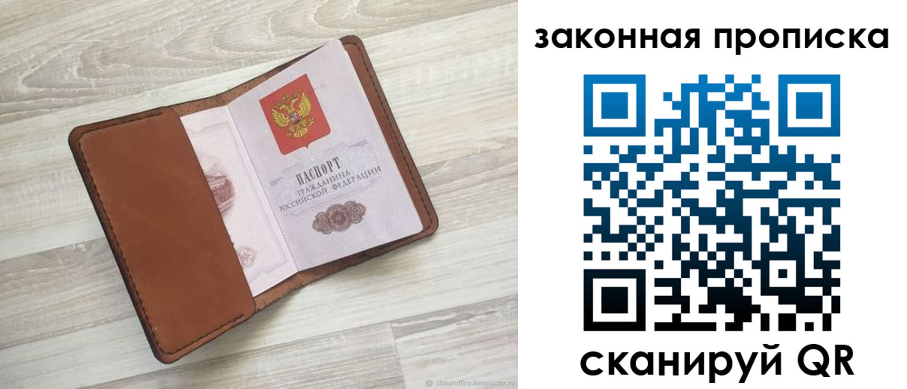 пропишу в квартире в Гусеве
